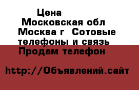 Samsung Galaxy Note 8 › Цена ­ 7 800 - Московская обл., Москва г. Сотовые телефоны и связь » Продам телефон   